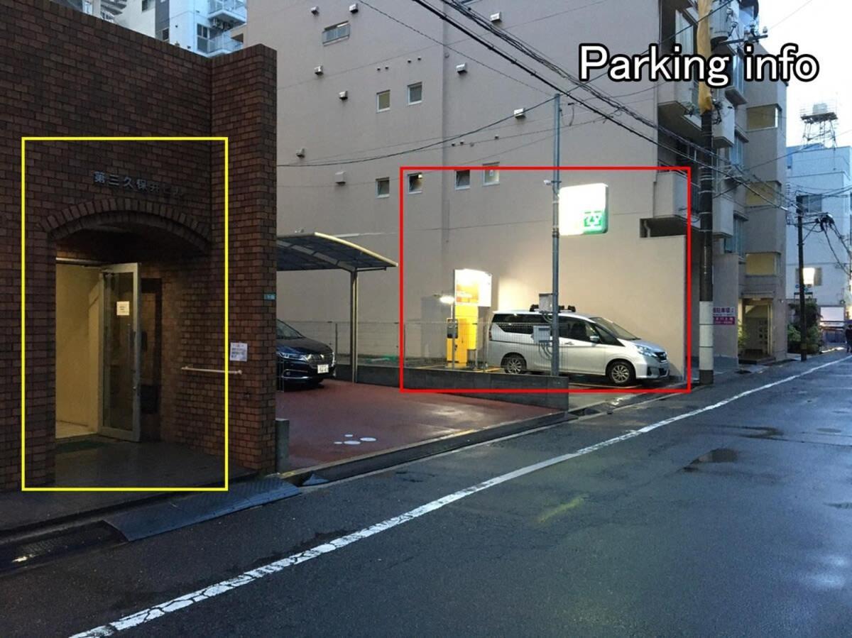 Dai3kuboi - New 3br For 9 Ppl Near Peacepark * 広島市