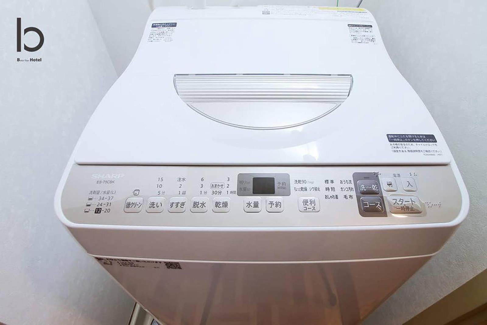 Dai3kuboi - New 3br For 9 Ppl Near Peacepark Apartment *